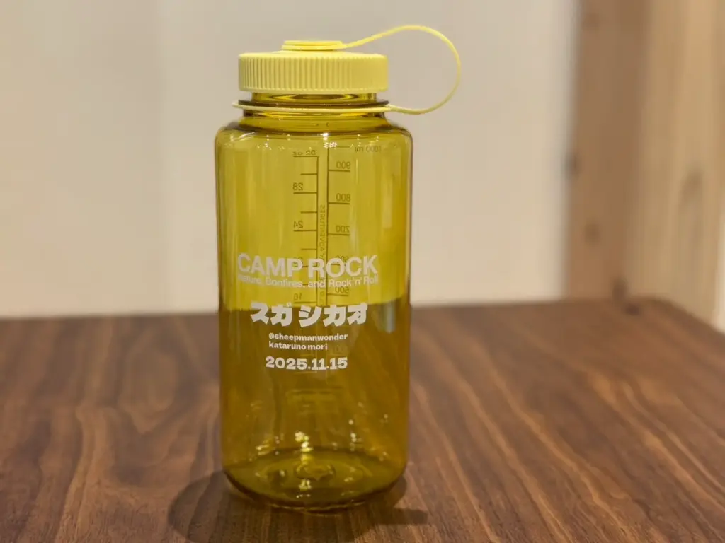 CAMPROCK×スガ シカオコラボ ナルゲンボトル